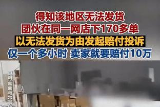 罗马诺：切尔西接近签下塞内加尔17岁中场迪翁古，球员明夏加盟